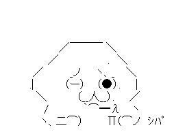 タバコ着火