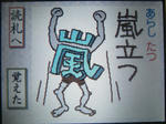 20071201g.jpg