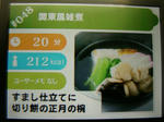 20071202c.JPG