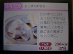 20071202d.JPG