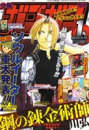 20071214gangan.jpg