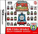 2007thomas.jpg