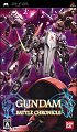 2008gundambacro.jpg