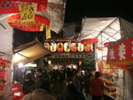 20080111a.jpg