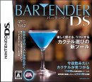 2008bartender.jpg