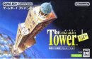The TowerSP