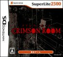 2008crimsonroom.jpg