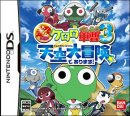 2008keroro3.jpg