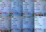 20080319c.jpg