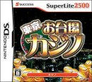 2008odaibakajino.jpg