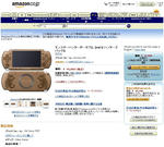 20080330a.jpg