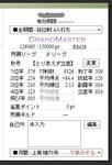 20110114_181855552.jpg