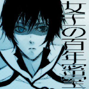 mitiru.gif