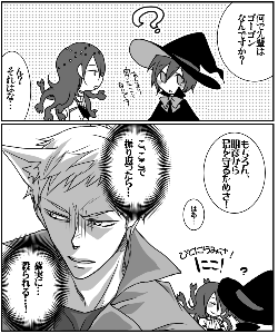 ぞわぞわ