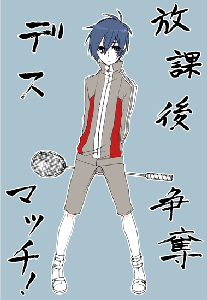 あたまでかい・・・？