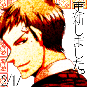 つぶつぶしている