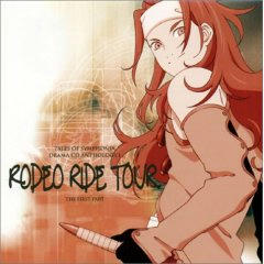 tos-rodeoridetour.jpg