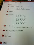 200912130039000.jpg