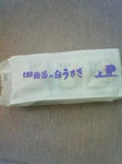 201003151310001.jpg