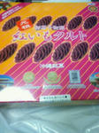 201003161927000.jpg