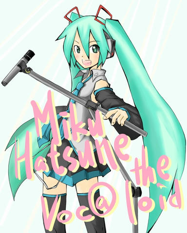 hatunemiku_the_vocaloid