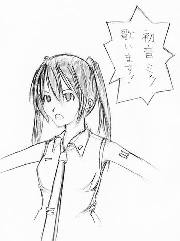 はつねけ