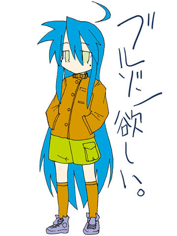 ブルゾン