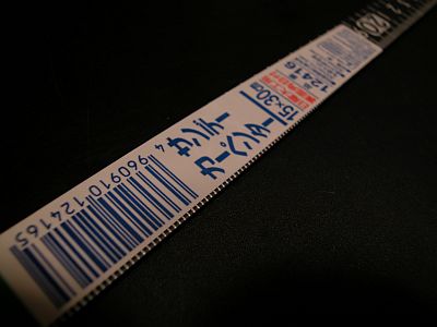 シンワ製曲尺 サンデーカーペンター