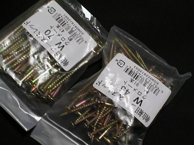 細軸コーススレッド 45mm と 70mm