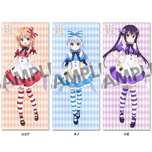 ご注文はうさぎですか 描き下ろしロングタペストリー ココア チノ リゼ ごちうさ ご注文はうさぎですか グッズまとめ
