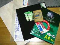 74a25068.jpg