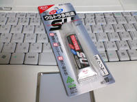NEC_0017.jpg