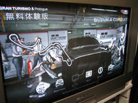gt5p3.jpg
