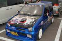 DSC00473.jpg