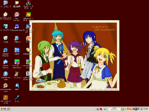 desukutop.gif