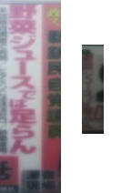 足らん×2
