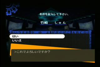 プレイヤー