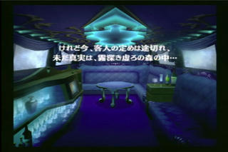 END