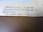 envelope