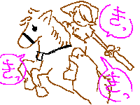 エポナとリンク