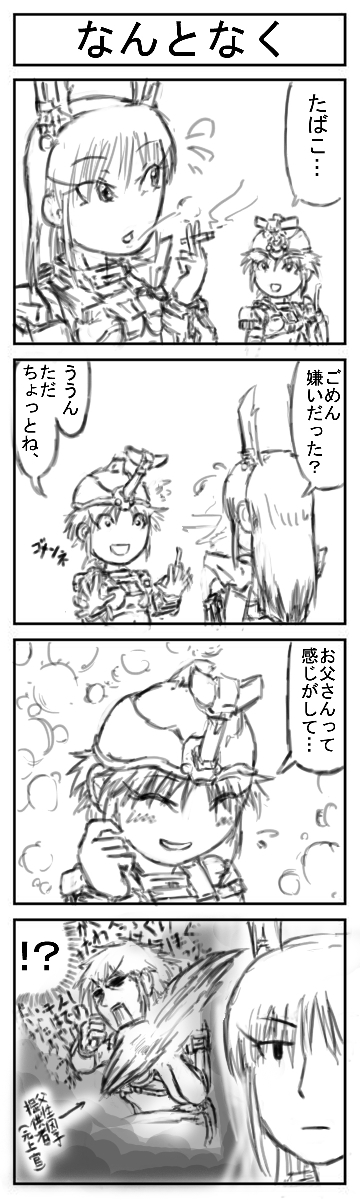 4koma3