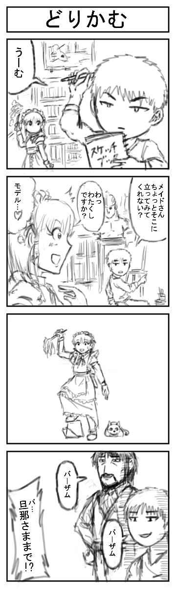4koma4