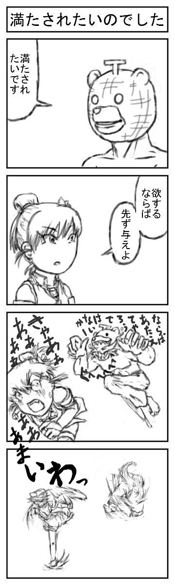 4koma6