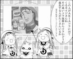 元ネタ