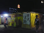 070914_1942~02001.jpg