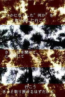 boukyaku.JPG