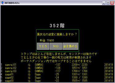 2007-07-11-352-01.png