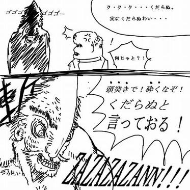 zuzuki.jpg
