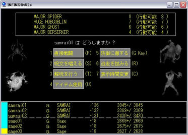 rpg587_59.jpg