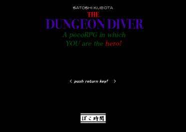 DungeonDiver00001.png